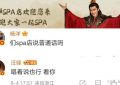 《凡人修仙传》全集百度云网盘【1080P已更新】中字资源下载夸克网盘缩略图