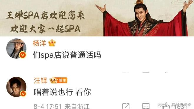 《凡人修仙传》全集百度云网盘【1080P已更新】中字资源下载夸克网盘