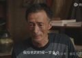《利剑玫瑰》全集百度网盘在线免费观看〔蓝光1080P泄露版〕缩略图