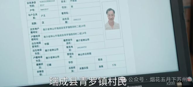 《利剑玫瑰》全集百度网盘在线免费观看〔蓝光1080P泄露版〕