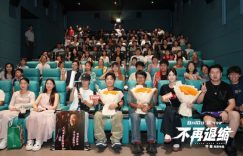 《冰上父子情》百度云【超高清1280P】迅雷网盘资源下载缩略图