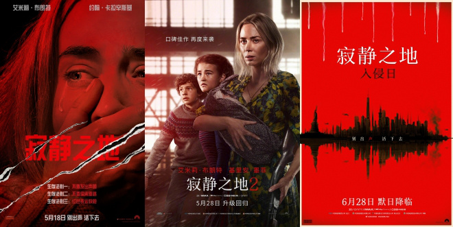 《寂静之地3》百度云网盘免费下载链接【HD720P/泄露-MP4】夸克网盘