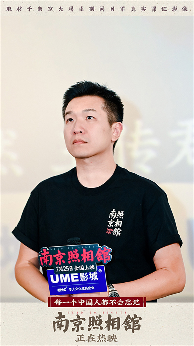 《南京照相馆》网盘资源下载百度云【1280P高清免费资源下载分享】超清晰画质