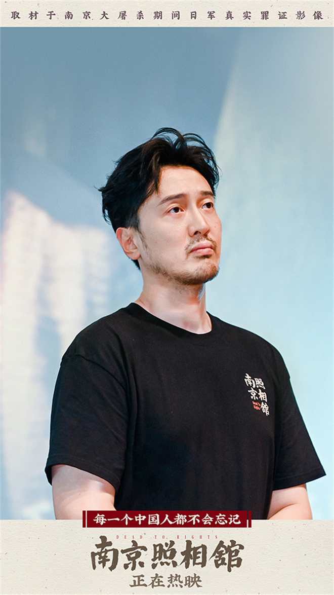 《南京照相馆》网盘资源下载百度云【1280P高清免费资源下载分享】超清晰画质
