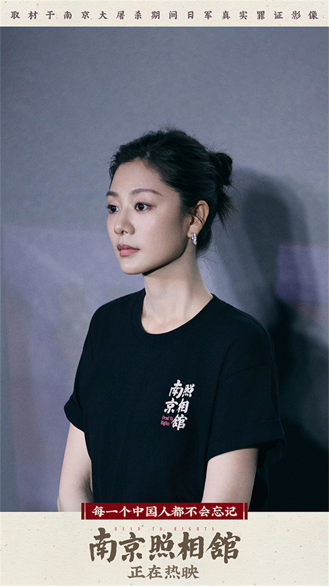 《南京照相馆》网盘资源下载百度云【1280P高清免费资源下载分享】超清晰画质