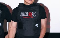 《捕风追影》百度云网盘「高清1080p资源下载免费版本」免费分享缩略图