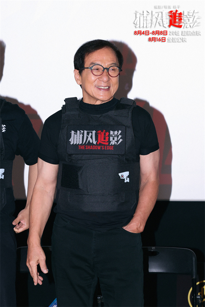 《捕风追影》百度云网盘「高清1080p资源下载免费版本」免费分享插图 《捕风追影》百度云网盘「高清1080p资源下载免费版本」免费分享