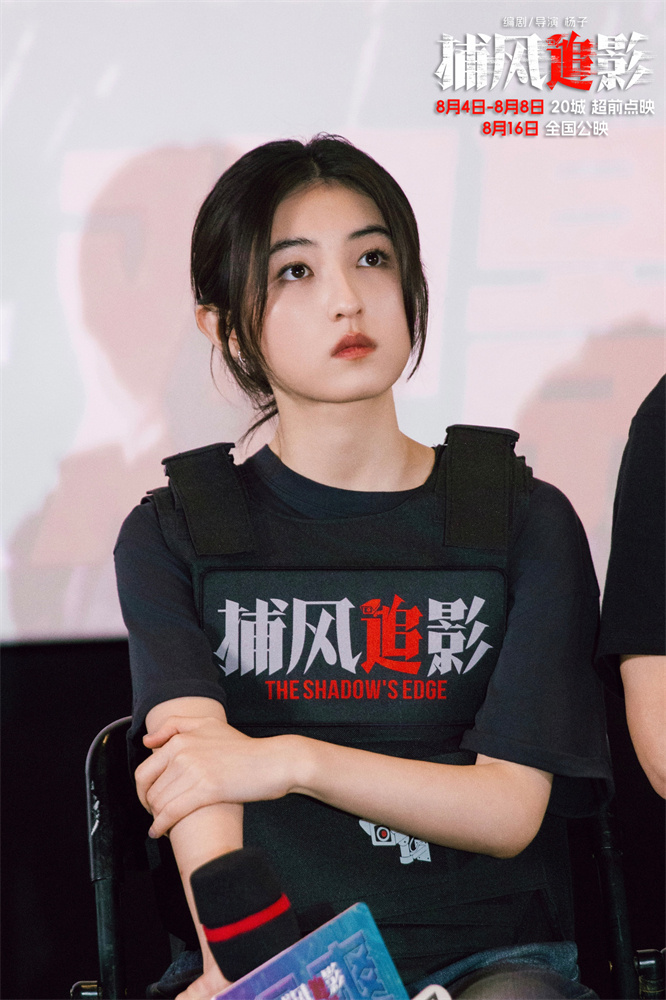 《捕风追影》百度云网盘「高清1080p资源下载免费版本」免费分享插图1 《捕风追影》百度云网盘「高清1080p资源下载免费版本」免费分享