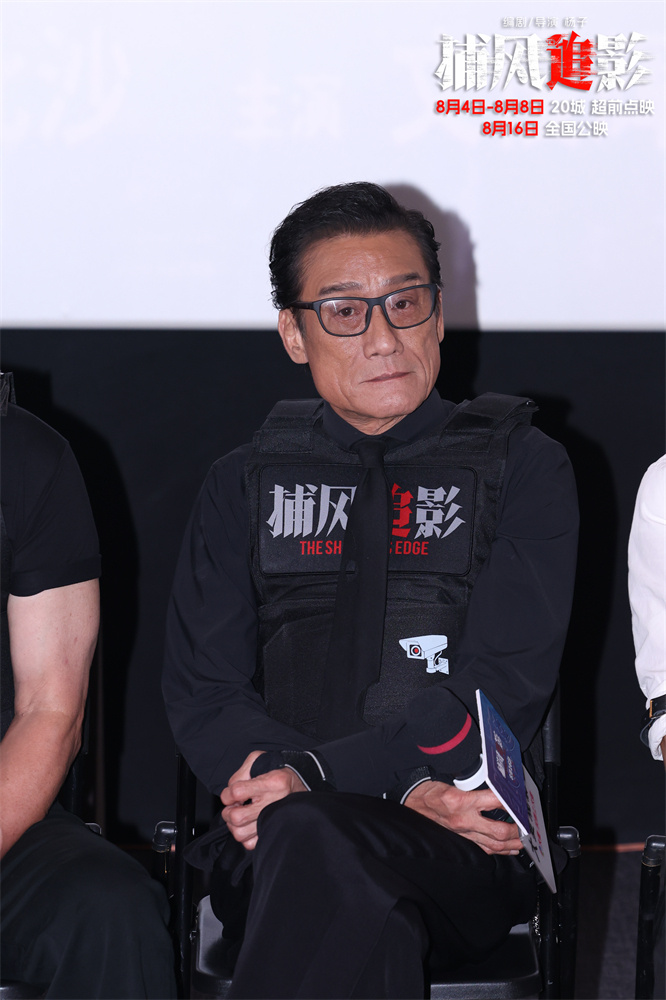 《捕风追影》百度云网盘「高清1080p资源下载免费版本」免费分享插图2 《捕风追影》百度云网盘「高清1080p资源下载免费版本」免费分享