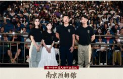《京照相馆》百度云网盘【1080P高清免费】泄露资源下载缩略图
