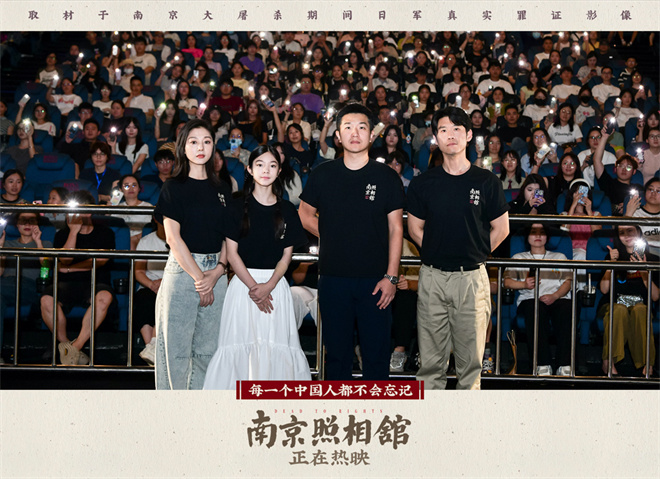 《京照相馆》百度云网盘【1080P高清免费】泄露资源下载