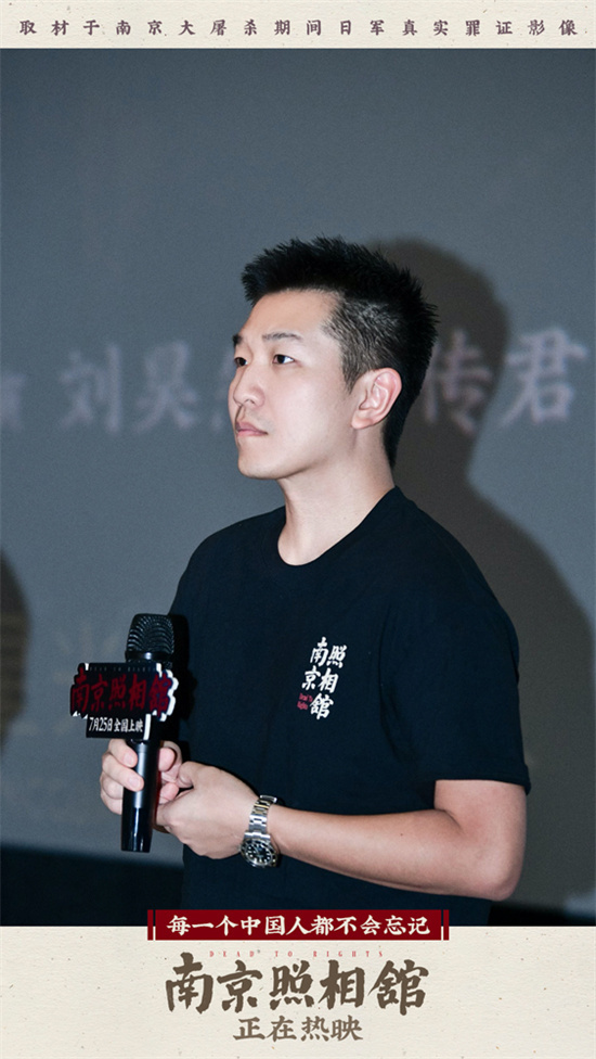 《京照相馆》百度云网盘【1080P高清免费】泄露资源下载