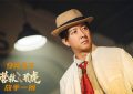 《营救飞虎队》网盘资源下载在线免费观看(高清百度云资源下载)迅雷BT资源下载缩略图