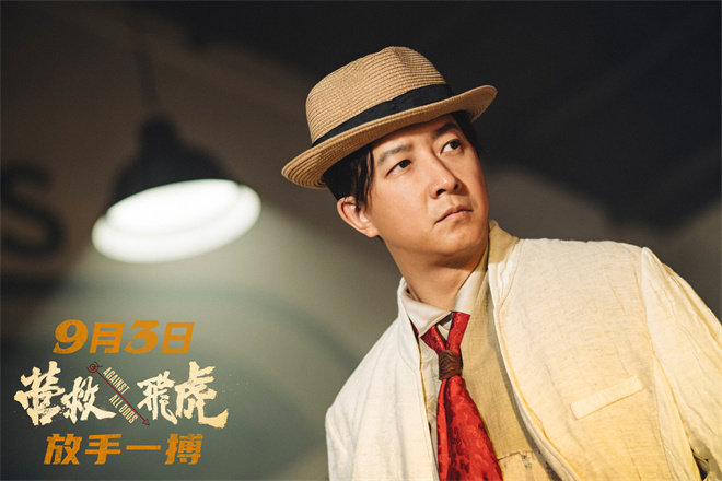 《营救飞虎队》网盘资源下载在线免费观看(高清百度云资源下载)迅雷BT资源下载