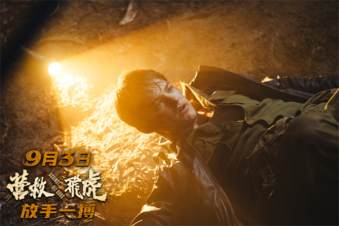 《营救飞虎队》网盘资源下载在线免费观看(高清百度云资源下载)迅雷BT资源下载