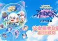 《喜羊羊与灰太狼之异国破晓》在线观看免费完整高清版百度云资源下载(手机版)缩略图