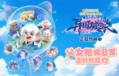 《喜羊羊与灰太狼之异国破晓》在线观看免费完整高清版百度云资源下载(手机版)缩略图