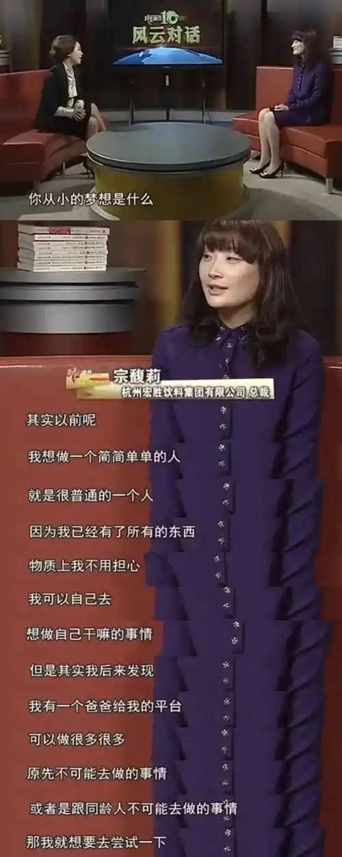 宗馥莉的商业突围：注销父亲芯片公司背后的权力博弈与新生