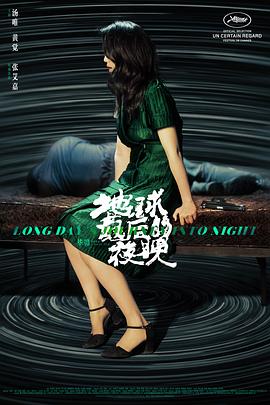 在《星尘低语》与《冰原之上》之间：当宇宙焰火熄灭时