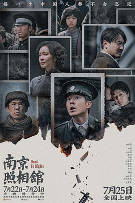 《暗影显影》的七处硬伤：当刻意巧合摧毁了叙事根基
