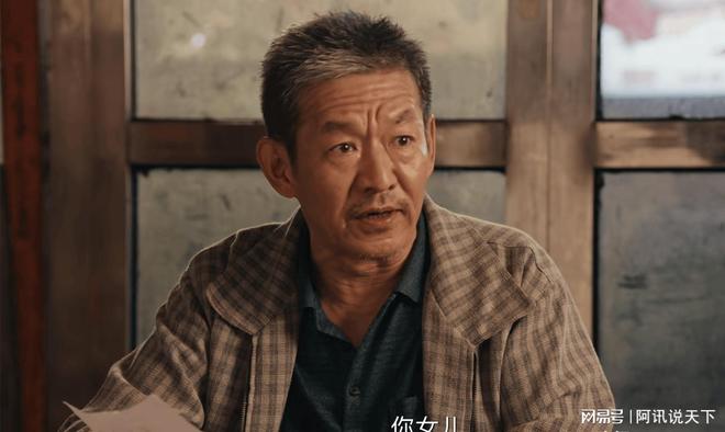 《利剑玫瑰》百度云网盘【蓝光1280P】资源下载链接