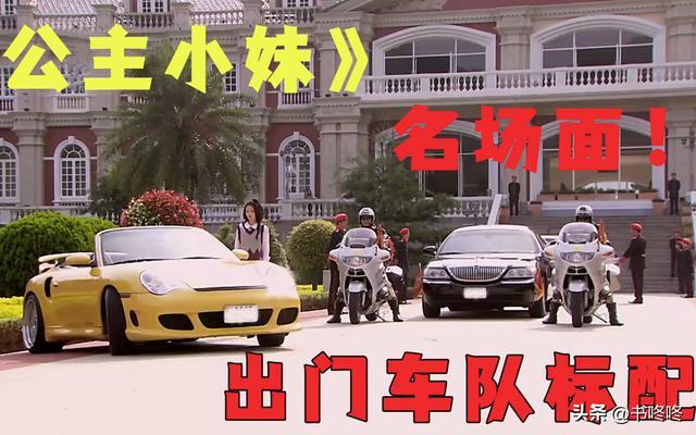 《公主小妹》百度云网盘免费下载链接【HD720P/泄露-MP4】夸克网盘