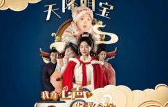短剧进化论：从重生爽文到全民爆款，解码2分钟内容的破圈法则缩略图