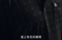 《利剑玫瑰》全集百度云资源下载「1080p/Mp4中字」百度云网盘更新缩略图