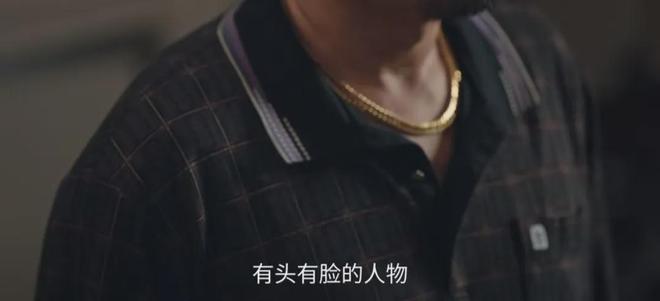《利剑玫瑰》全集百度云网盘完整阿里云盘资源下载