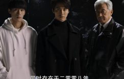 《三人行》百度云网盘资源下载【1080P高清-MP4-泄露】阿里云盘缩略图