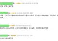 《华山论剑之五绝争锋》国语百度云资源下载网盘【1280P】下载缩略图