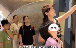 杨乐乐带10岁儿子参观水稻博物馆 沐沐沉稳气质神似汪涵 二胎女儿引关注缩略图