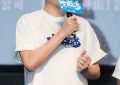 《东极岛》百度云网盘「免费阿里云盘1080pHD高清资源下载」迅雷下载缩略图