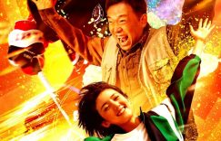 《不再退缩》百度云高清下载夸克网盘无水印资源下载免费下载缩略图