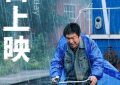 《不再退缩》百度云网盘资源下载1080P高清-HD迅雷下载缩略图