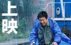 《不再退缩》百度云网盘资源下载1080P高清-HD迅雷下载缩略图