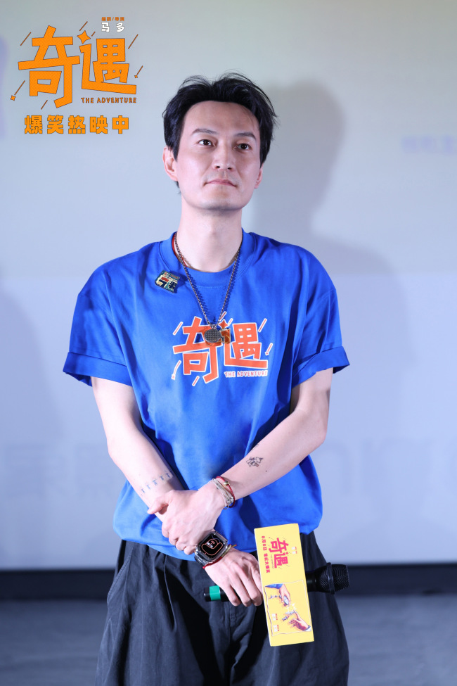 《奇遇》免费观看资源下载【超高清1080p】网盘链接下载