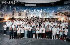 《我会一直陪着你》迅雷BT资源下载种子下载[MP4]阿里云盘缩略图