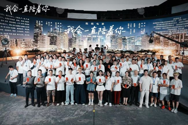 《我会一直陪着你》迅雷BT资源下载种子下载[MP4]阿里云盘