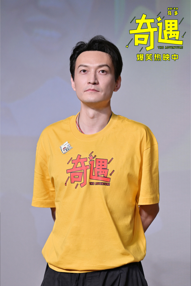 《奇遇》在线观看百度云资源下载免费观看高清电影阿里云盘资源下载