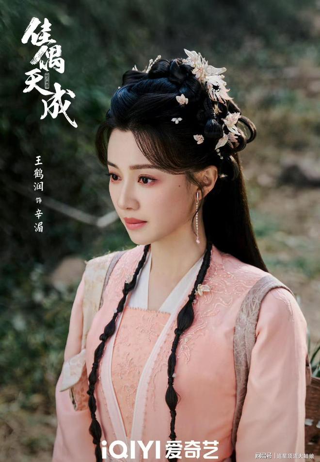 《佳偶天成》百度网盘下载高清无水印阿里云盘【HD1080P-MP4】在线分享
