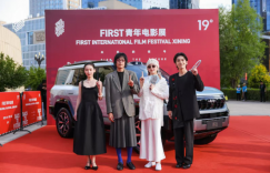 90后变色龙演员王强凭《绿洲之梦》闪耀国际影坛 多栖发展势头强劲缩略图