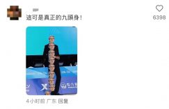 拉脱维亚裁判谢尔盖·辛金斯意外走红：1米91的优雅执裁者如何征服中国网友缩略图
