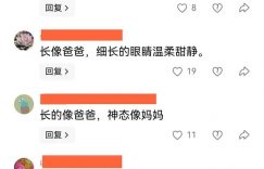 星二代玥儿素颜照引热议：像极年轻大S却自带汪小菲的沉静气质缩略图