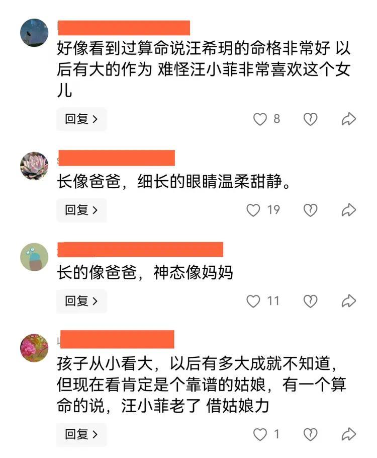 星二代玥儿素颜照引热议：像极年轻大S却自带汪小菲的沉静气质