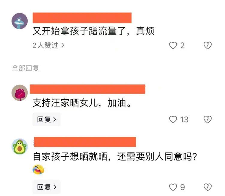 星二代玥儿素颜照引热议：像极年轻大S却自带汪小菲的沉静气质