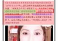 甜仇首谈与王思聪分手内幕：离婚收前任慰问，直播带货重启人生缩略图