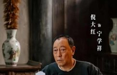 《生万物》全集在线观看百度云电视剧免费观看阿里云盘HD1080P高清资源下载缩略图