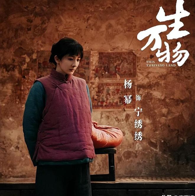 《生万物》全集在线观看百度云电视剧免费观看阿里云盘HD1080P高清资源下载