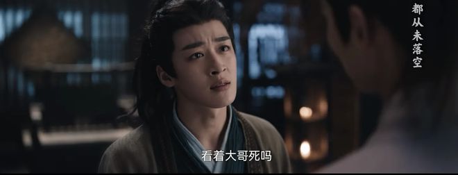 《定风波》百度云网盘〖720P1080pMp4资源下载〗阿里云盘